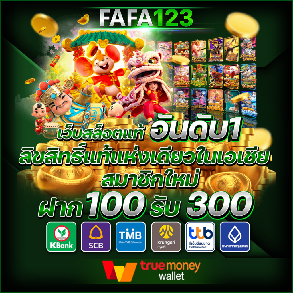 betflik เครดิตฟรี 50 อัปเดตล่าสุด สมัครง่ายรับทันทีโบนัสพิเศษ