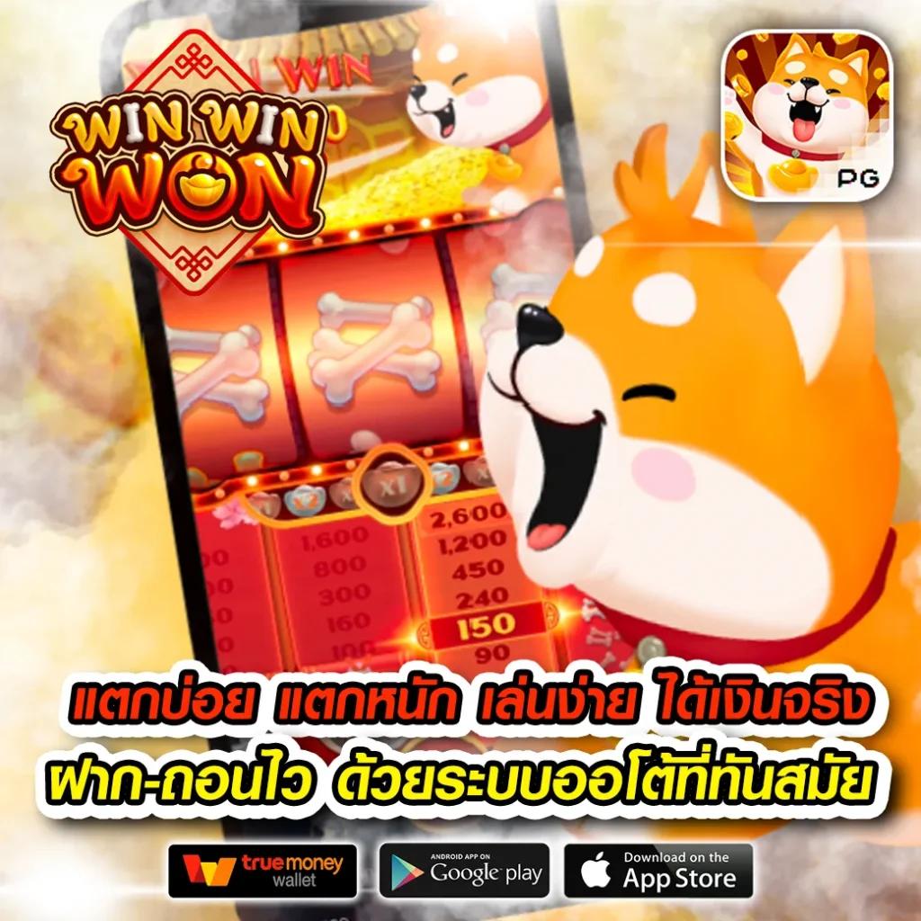 betflikslot เว็บสล็อตออนไลน์ แจกโปรโมชั่นแรงที่สุดในไทย