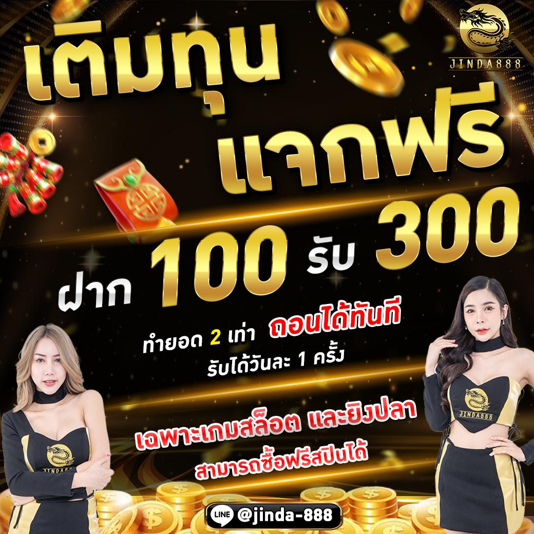 betflikusa เว็บคาสิโนออนไลน์ระดับแนวหน้าของไทย 2024