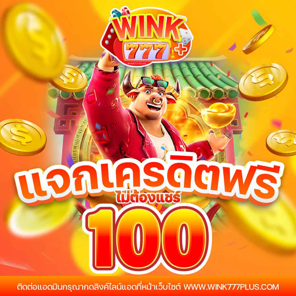 betflix555 เว็บเดิมพันคาสิโนสด สล็อตออนไลน์ ที่ดีที่สุดในไทย