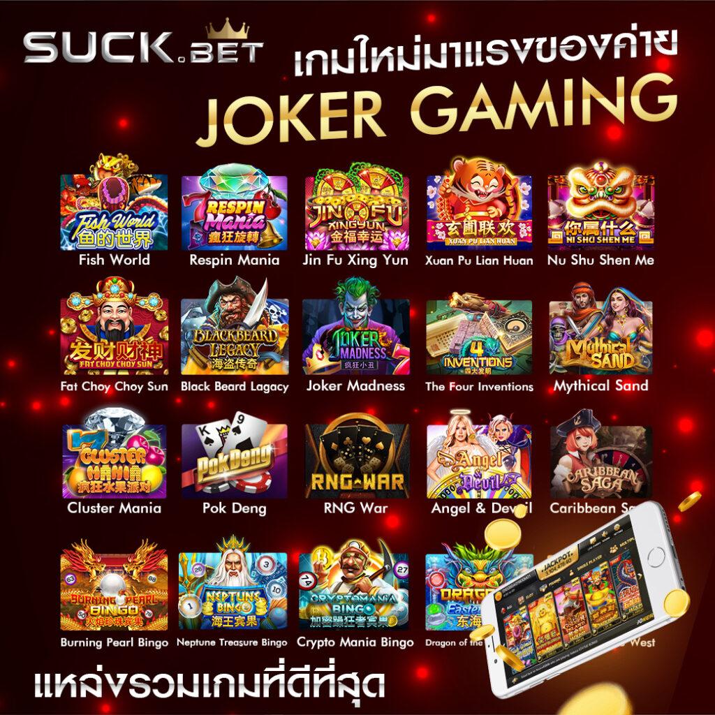 betflix711 คาสิโนอันดับหนึ่ง ศูนย์รวมโบนัสเทิร์นต่ำที่สุดในไทย