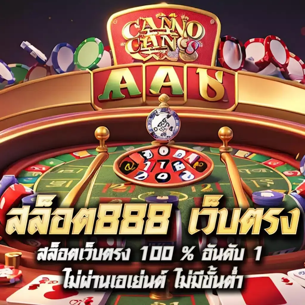 betflix789 เว็บสล็อต เกมพนันครบ จบในเว็บเดียว 2024