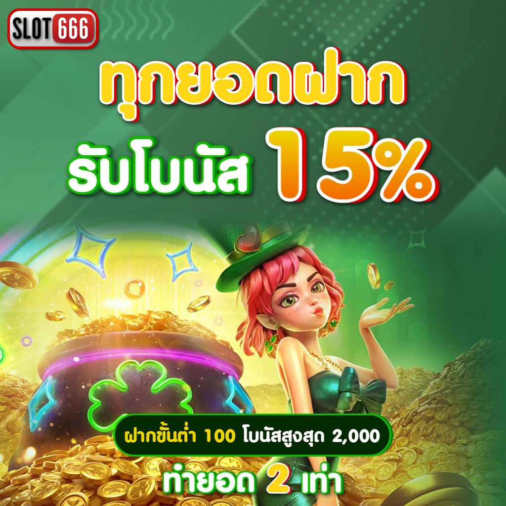 betflix91 เล่นง่าย จบไว รับรางวัลเต็มที่ สัมผัสความมันส์ระดับสูง