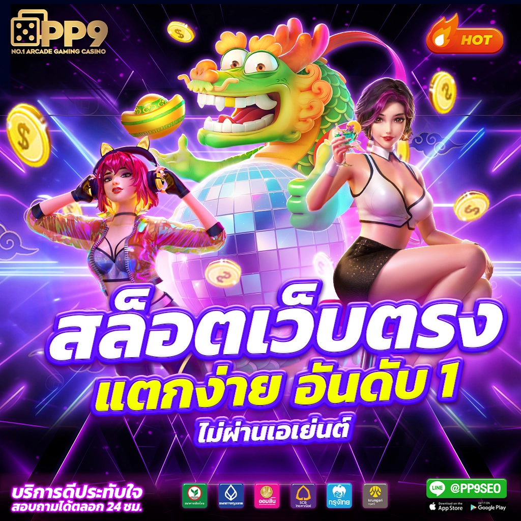 betflix all star คาสิโนออนไลน์สุดฮิต ระบบทันสมัย พร้อมโปรโมชั่นสุดคุ้ม
