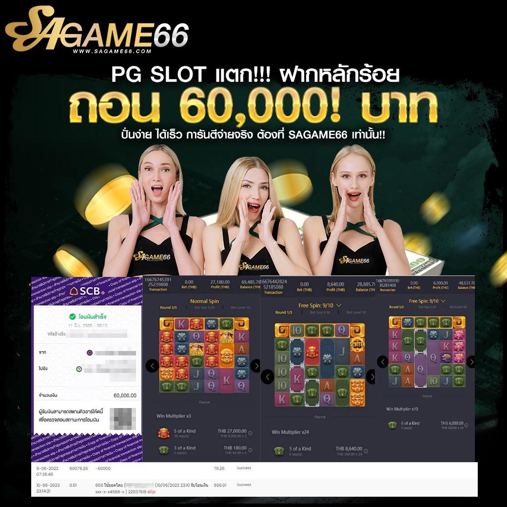 betflix auto เว็บตรง เดิมพันง่าย ระบบออโต้ รวมครบทุกเกมคลาสสิก