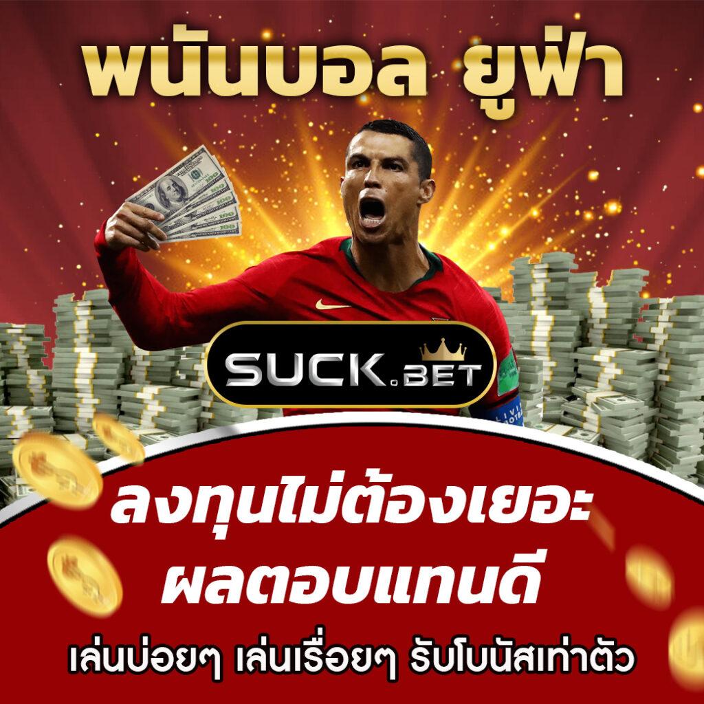 betflix casino สนุกเต็มรูปแบบ ฝากถอนรวดเร็ว ระบบปลอดภัยที่สุด