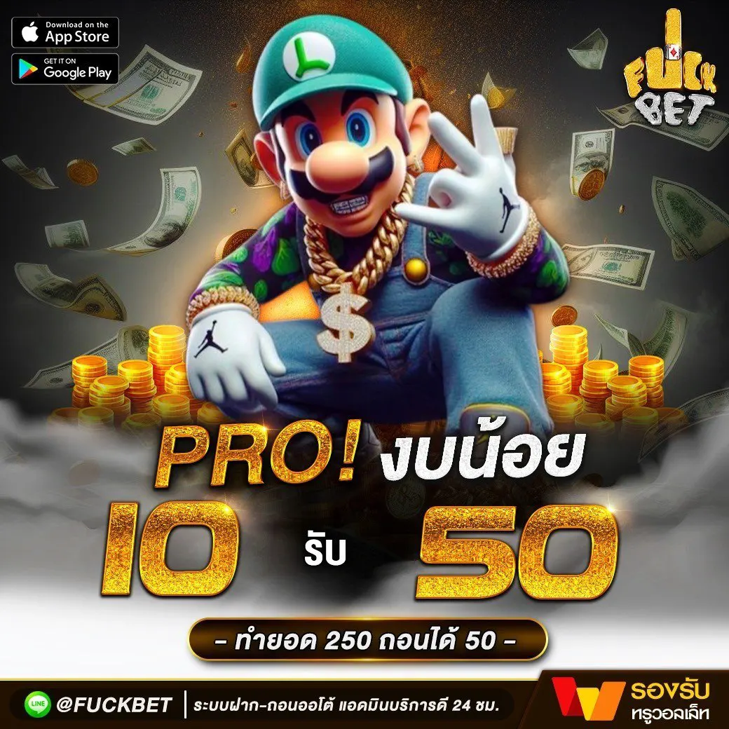 betflix dc คาสิโนออนไลน์ยอดนิยม บริการครบครันในประเทศไทย