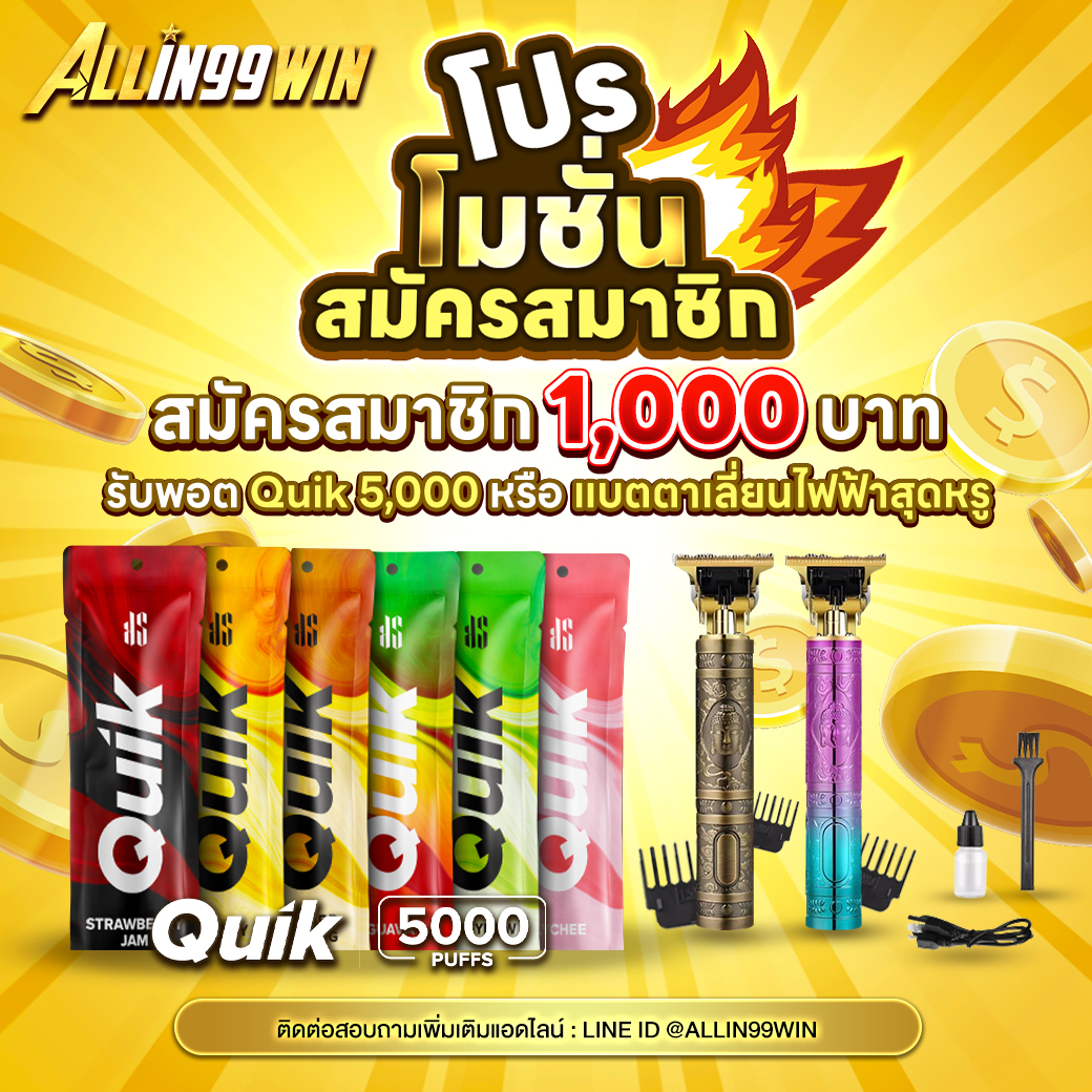 betmax168 ศูนย์รวมเกมคาสิโนออนไลน์สุดฮิต เล่นง่าย จ่ายจริง