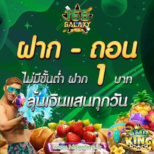 betmw168 เว็บคาสิโนออนไลน์อันดับหนึ่ง พร้อมโปรโมชั่นสุดคุ้มในไทย