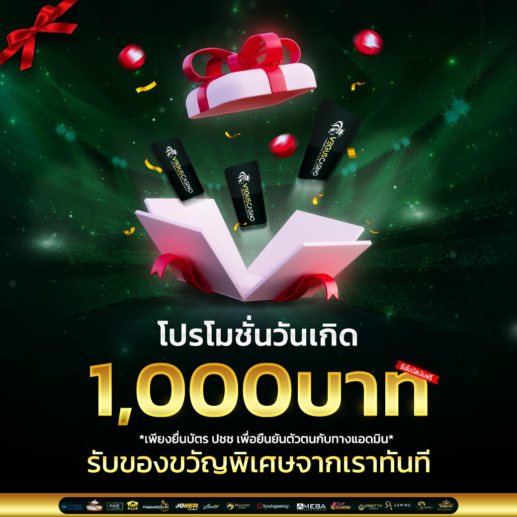 bi888 คาสิโนสดได้เงินจริง โบนัสแตกง่าย รองรับทรูวอลเล็ต