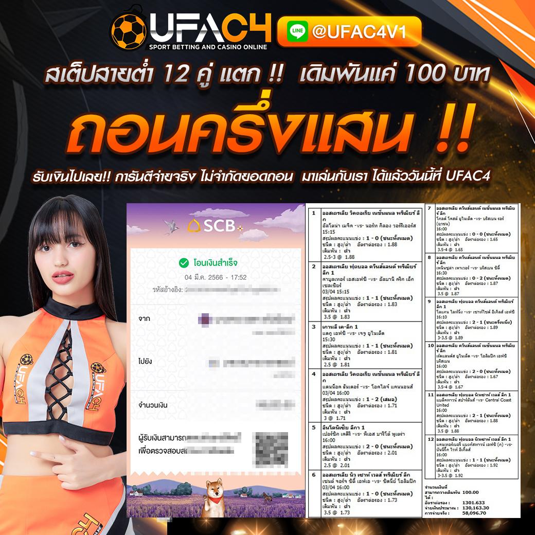 bigwin auto slot คาสิโนออนไลน์ สล็อตออโต้ ระบบดีที่สุด บริการเร็วสุด