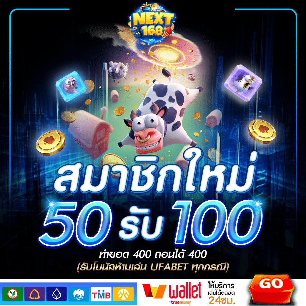 bigwinauto เว็บสล็อตอันดับหนึ่ง พร้อมโปรโมชั่นสุดฮิตในไทย