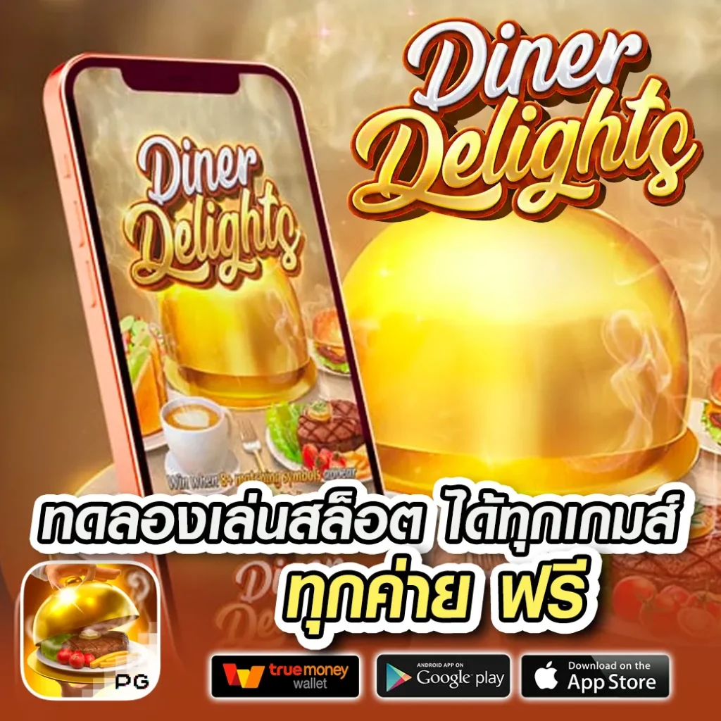 bioking88 คาสิโนครบวงจร โปรโมชั่นอัปเดตล่าสุด แจกเครดิตฟรีทุกวัน