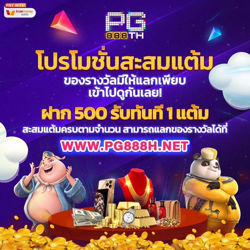 biowin99 แหล่งรวมคาสิโนระดับแนวหน้า อัปเดตเกมใหม่ล่าสุดในไทย
