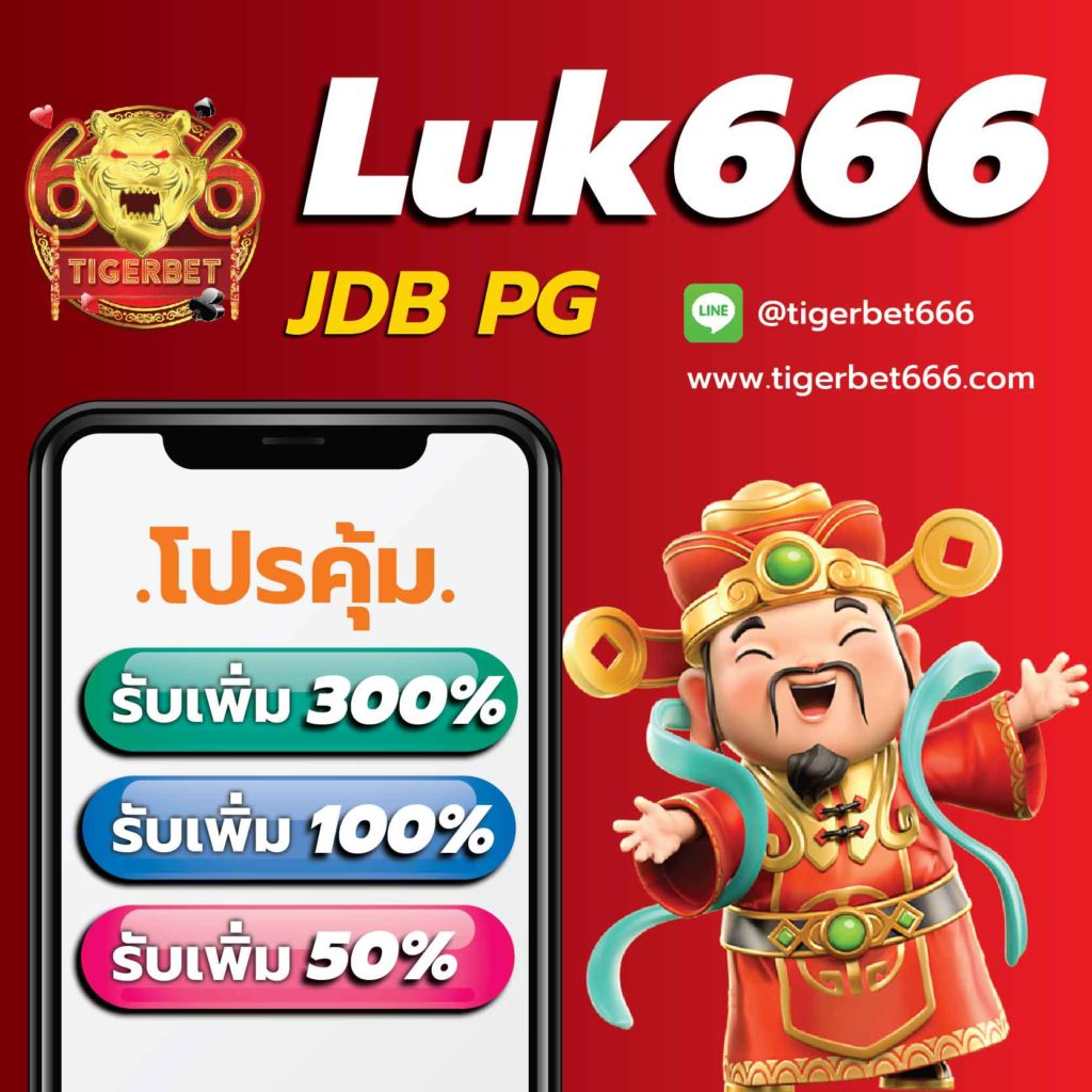 bk1bet คาสิโนครบวงจร ระบบทันสมัย บริการสุดพิเศษในไทย