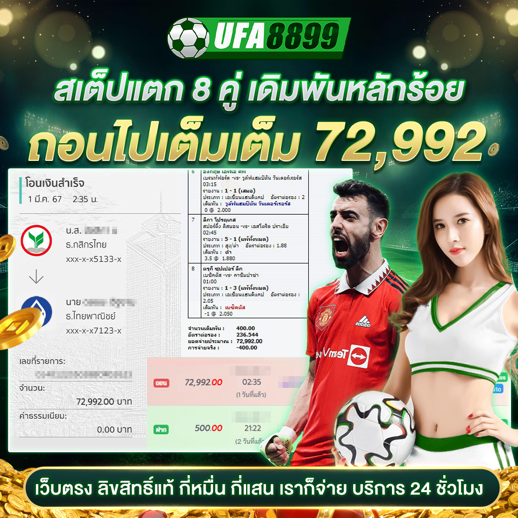 bk88 ทางเข้า เว็บตรงมั่นใจได้ปลอดภัยและทันสมัยในไทย