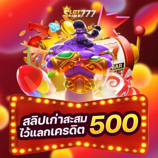 bk สล็อต เว็บตรง รวมเกมสล็อตแตกง่าย ได้เงินจริง