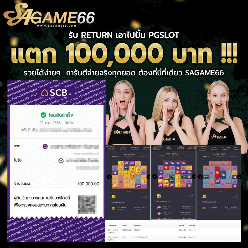bkb168สล็อต แหล่งรวมเกมสล็อตอันดับหนึ่ง เว็บสล็อตแตกง่ายล่าสุด
