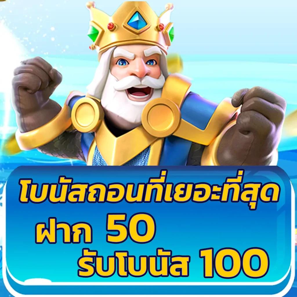 caesar168 เว็บคาสิโนสด มั่นคง ปลอดภัย โบนัสยอดนิยมในไทย