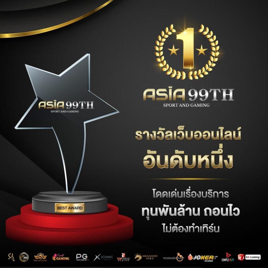 cat8888 login เข้าสู่ระบบง่าย ปลอดภัยเกมใหม่ล่าสุด 2024