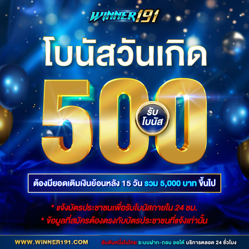 cat8888 หวยออนไลน์ เข้าสู่ระบบ ล่าสุด 2024 เดิมพันง่าย จ่ายจริง