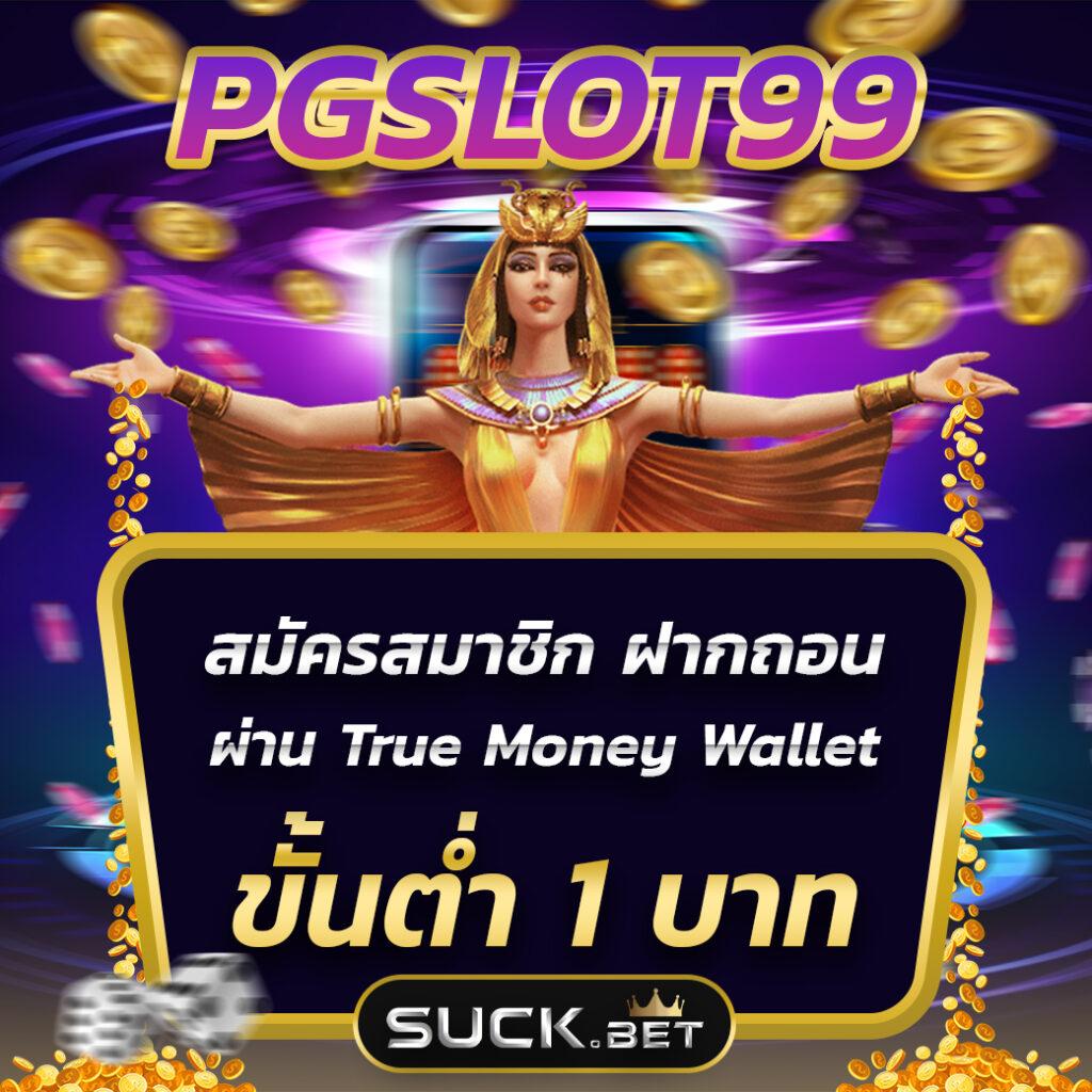 cat888 vip แพลตฟอร์มคาสิโนออนไลน์อันดับ 1 พร้อมโปรโมชั่นสุดคุ้ม