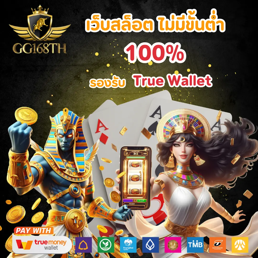 cat888 สมัครง่าย ระบบปลอดภัย ฝาก-ถอน อัตโนมัติ เครดิตฟรีทันที