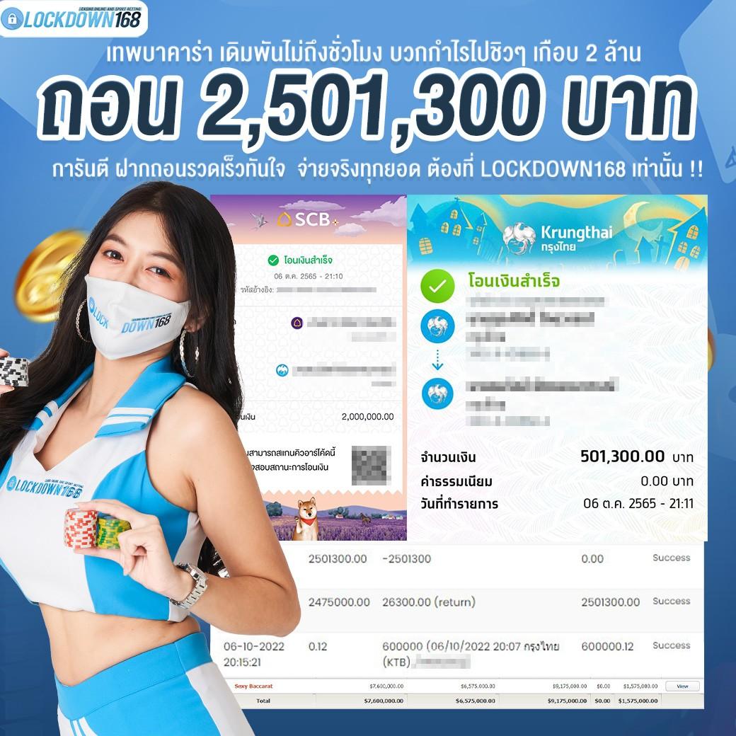 cat888หวย เว็บเดิมพันคาสิโนออนไลน์ครบวงจร ระบบฝาก-ถอนออโต้รวดเร็ว