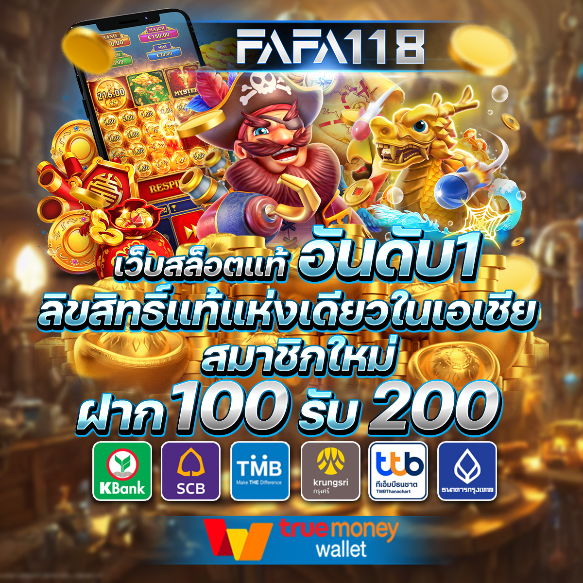 chokdee777 slots เว็บตรงเกมแตกง่าย ระบบรวดเร็วที่สุดในไทย