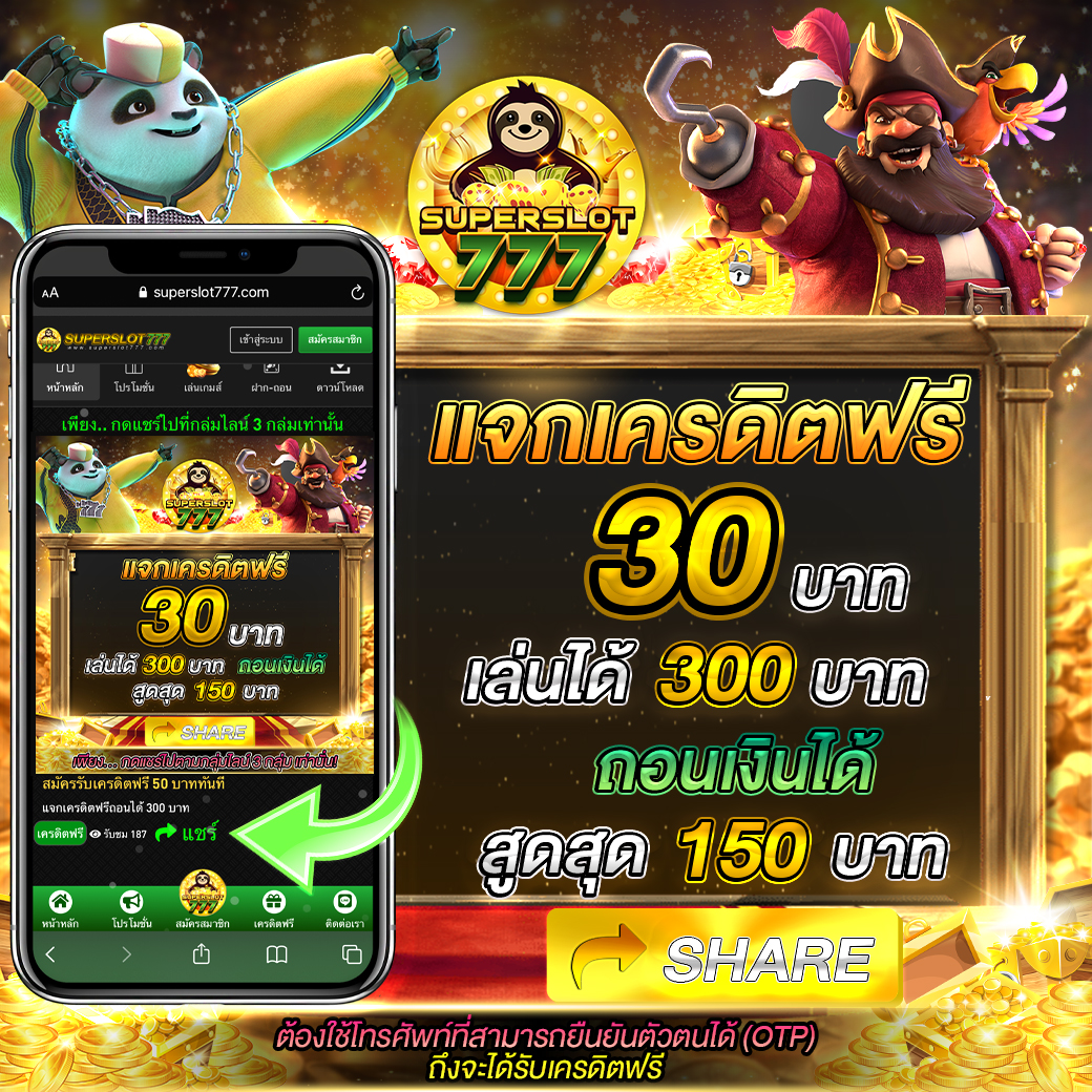 crow789 Wallet คาสิโนออนไลน์สุดฮิต เดิมพันง่าย จบในเว็บเดียว