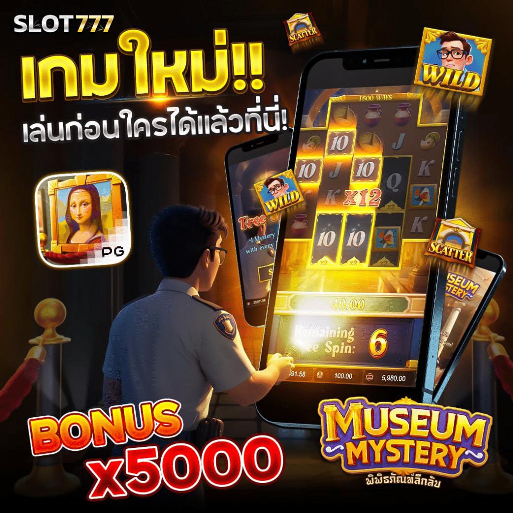 crow789 คาสิโนเว็บตรง บริการครบวงจร พร้อมโปรโมชั่นสุดคุ้ม