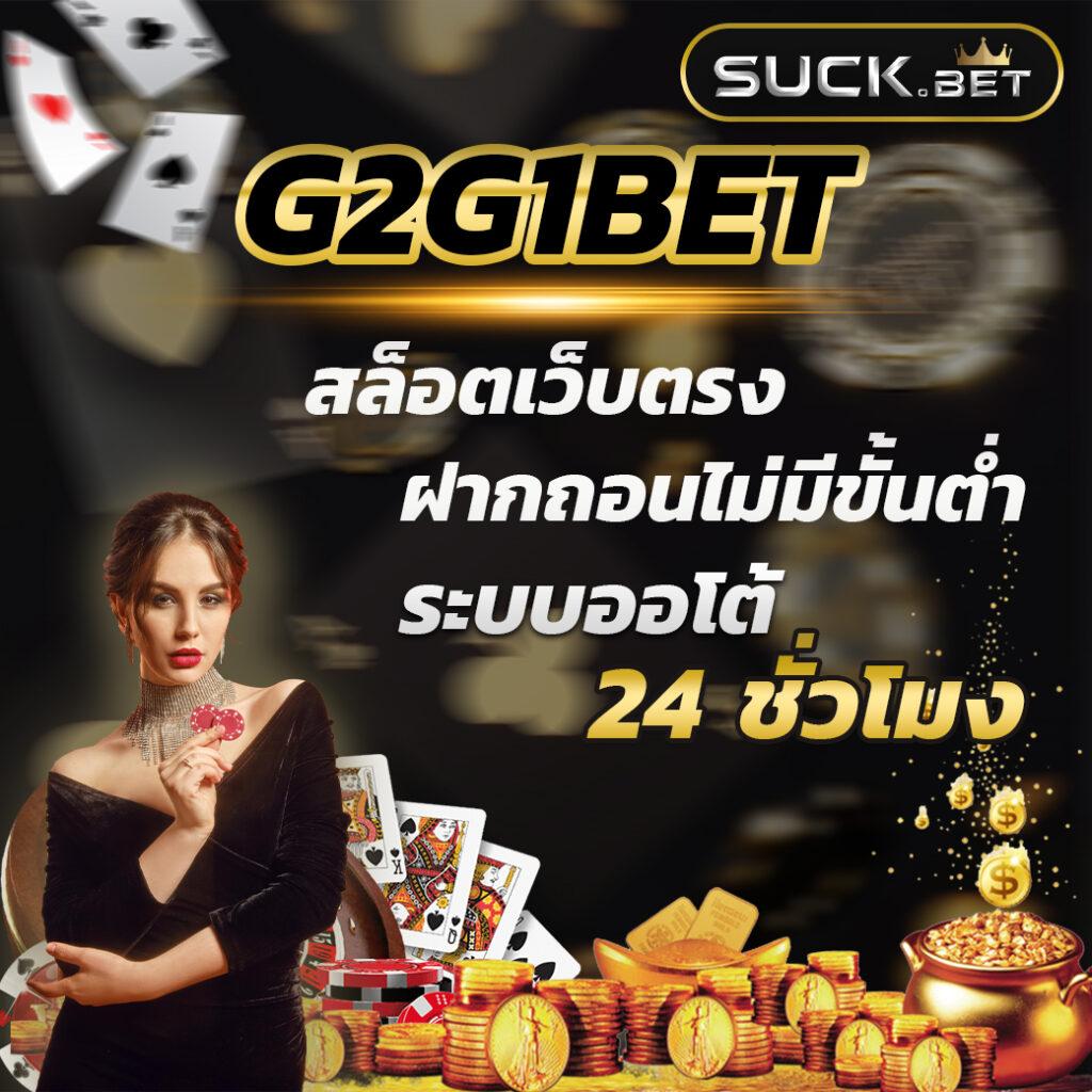 deerlong คาสิโนออนไลน์อันดับหนึ่ง มาตรฐานใหม่แห่งความสนุกแรง