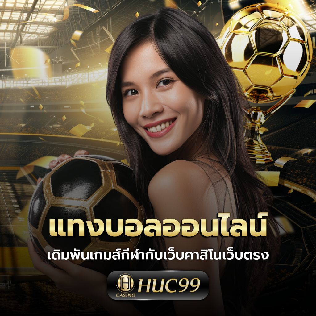 dk7 com คาสิโนออนไลน์ชั้นนำ รวมเกมเด่น พร้อมโปรโมชั่นสุดคุ้ม
