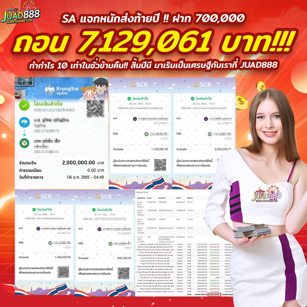 e669 สล็อต เว็บตรง ระบบออโต้ มั่นคง ฝากถอนขั้นต่ำ 1 บาท