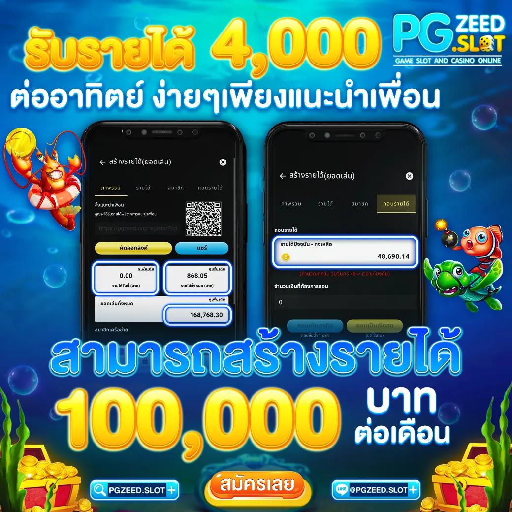 easy slot168 คาสิโนออนไลน์ครบวงจร โบนัสแตกง่าย 2024