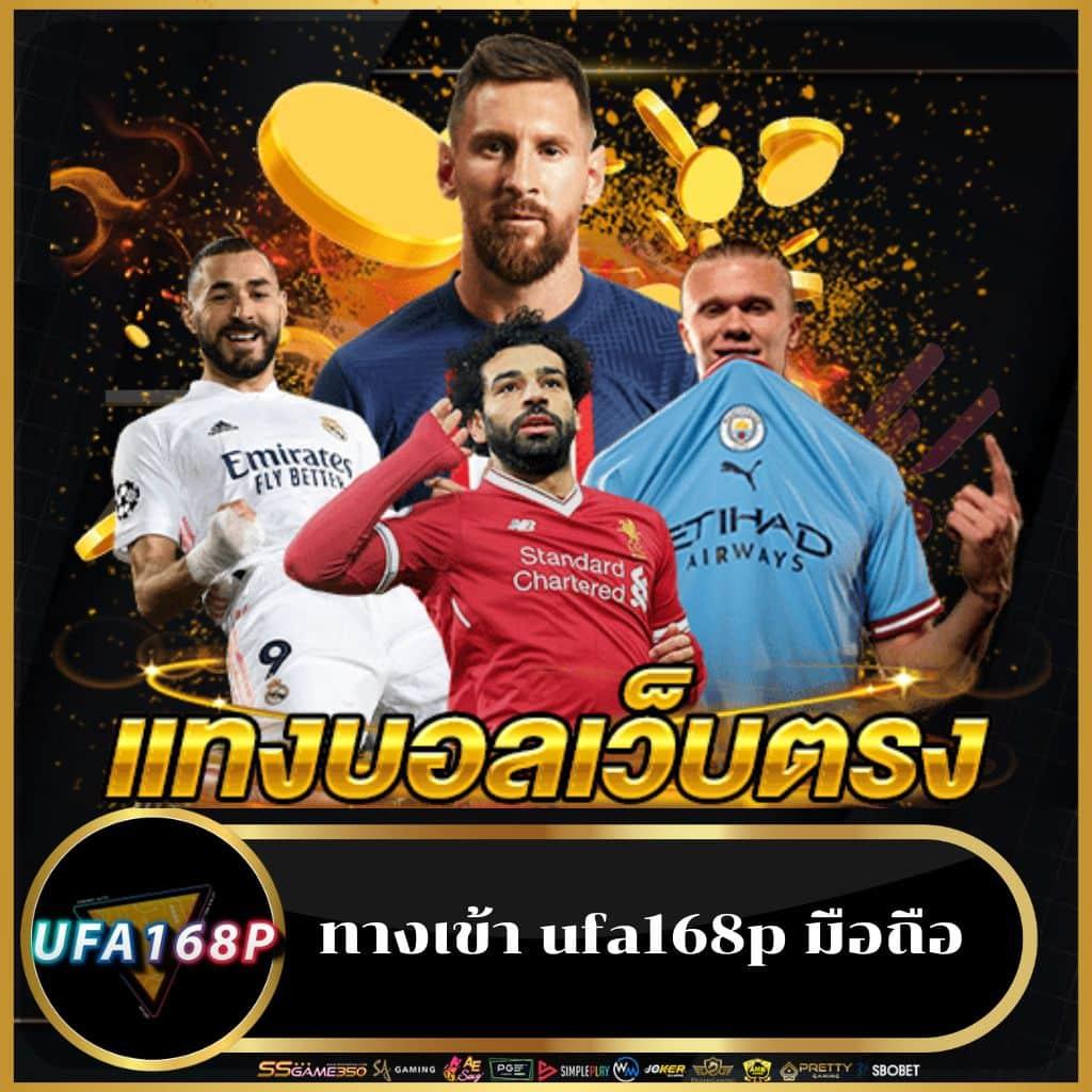  edm111 เล่นง่าย จบครบในเว็บเดียว สมัครรับโบนัสทันที