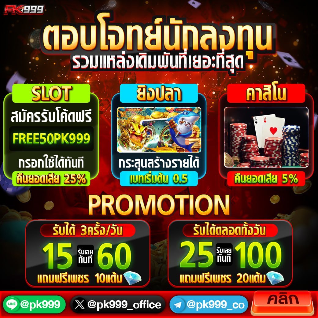 edm2win คาสิโนออนไลน์ยอดนิยม เติมเต็มทุกความสนุก การันตีได้เงินจริง