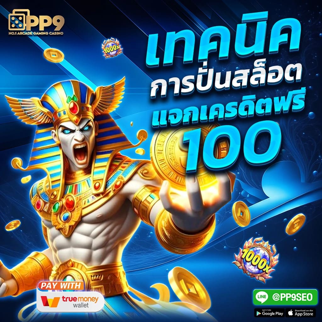 edm888vip คอร์สพนันออนไลน์ระดับแนวหน้าอันดับ 1 สมัครง่ายชิว ๆ
