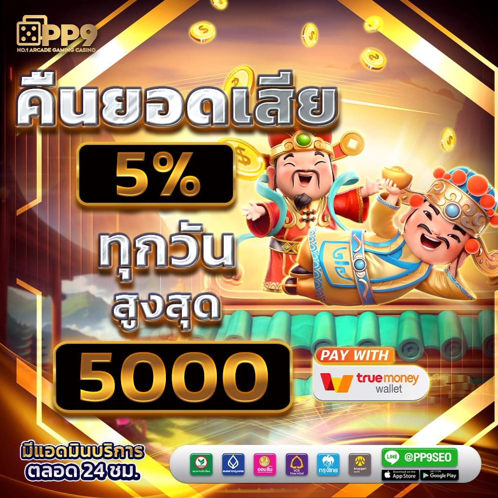 edm88bet เว็บใหญ่ มั่นคง เชื่อถือได้ อันดับ 1 ของไทย
