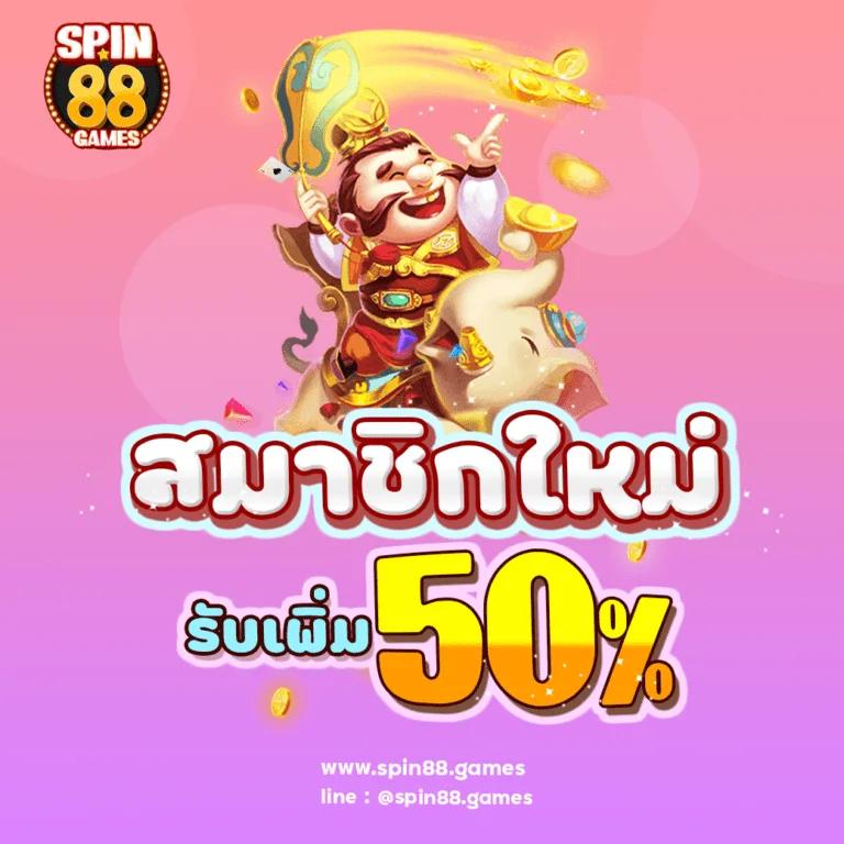 eimi คาสิโนออนไลน์ดีที่สุด ระบบทันสมัย แจกโบนัสชนะง่ายปลอดภัยมั่นใจ