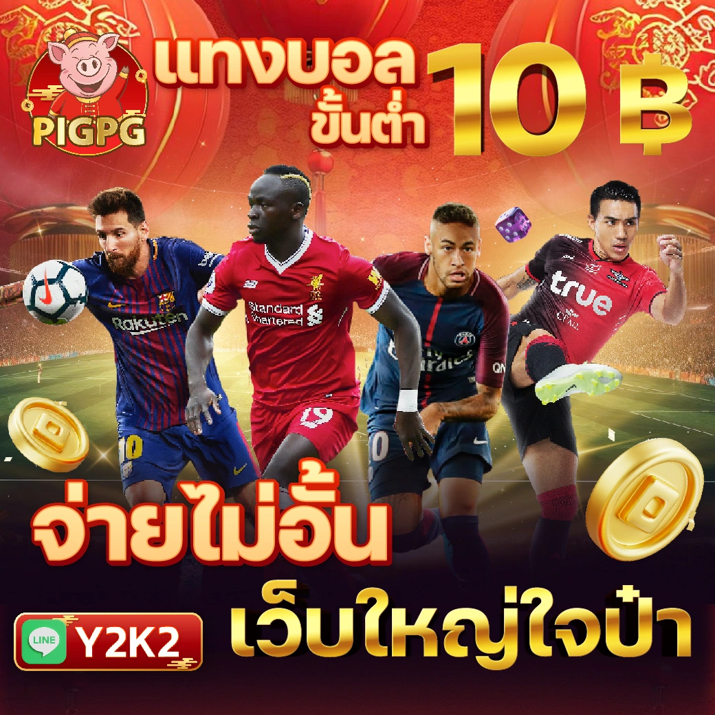 ezyxbet คาสิโนออนไลน์ครบเครื่อง สมัครง่าย พร้อมโบนัสจัดเต็ม