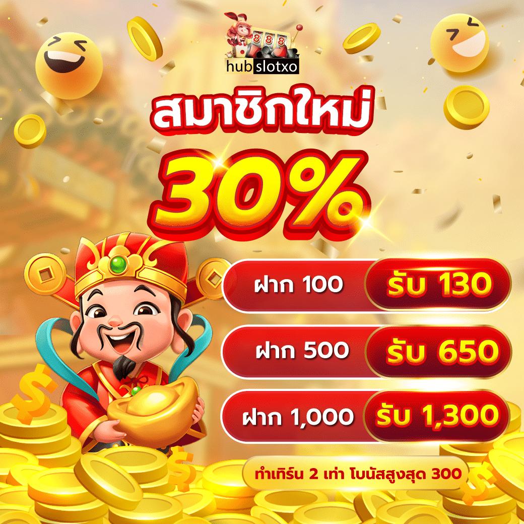fafa168 ดาวน์โหลดพร้อมรับโปรโมชั่นพิเศษ ค่ายใหม่ล่าสุดใช้งานง่าย
