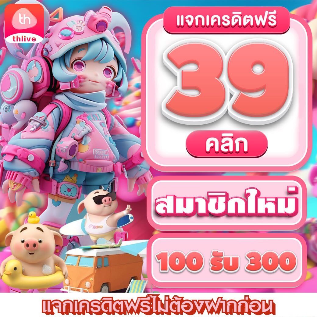 fafa178 คาสิโนทเงินดี ระบบมาตรฐาน สมัครง่าย ไม่มีขั้นต่ำ