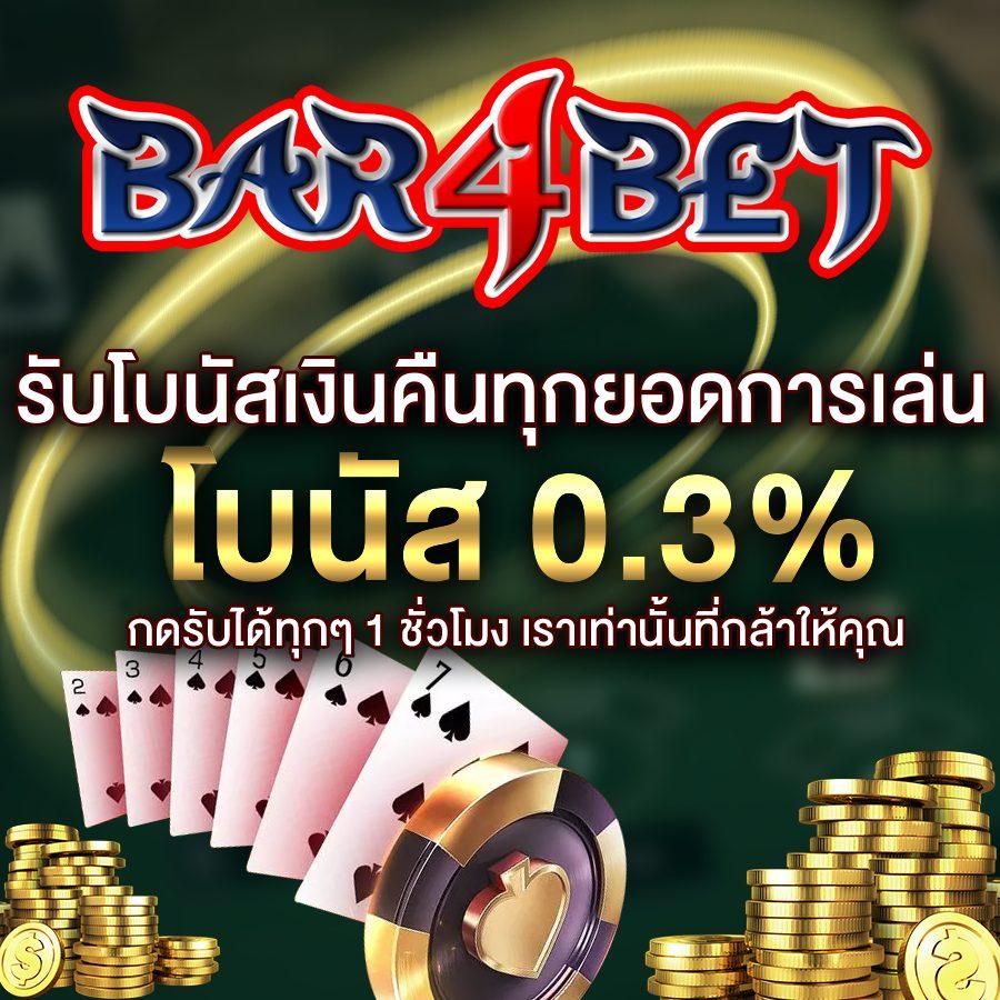 fafa368 เว็บคาสิโนออนไลน์ยอดนิยม เล่นง่าย จบครบในเว็บเดียว