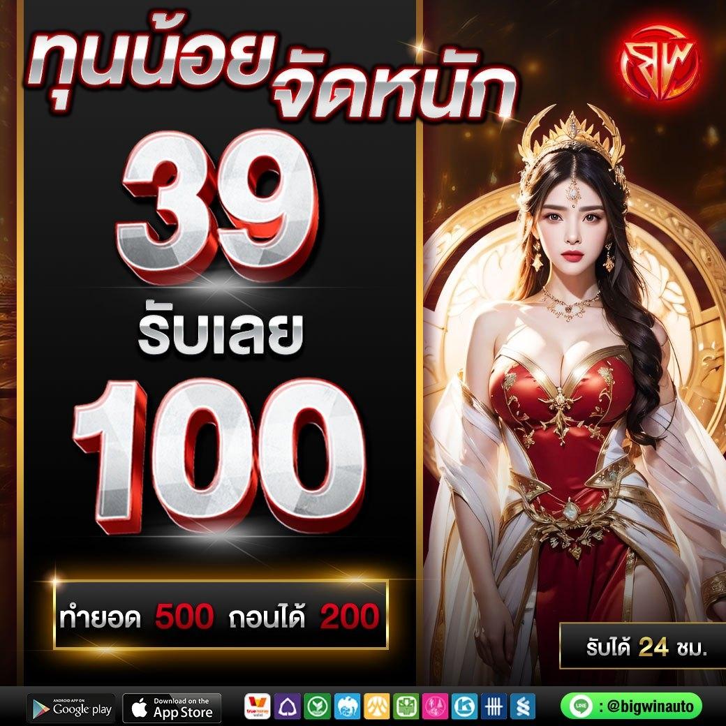 fafa666th เว็บคาสิโนออนไลน์อันดับหนึ่งของไทย พร้อมโปรโมชั่นเด็ดทุกวัน