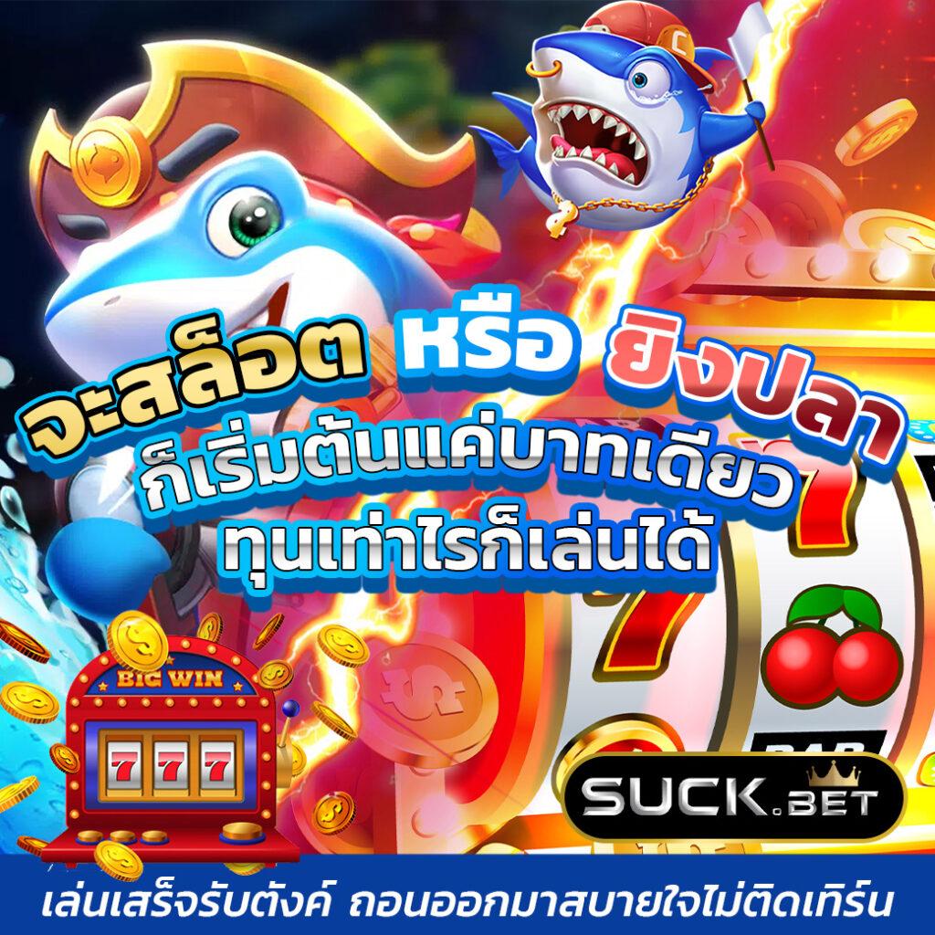 faw999 คาสิโนออนไลน์ยอดนิยม เดิมพันง่าย ระบบมั่นคง คุ้มค่าที่สุด