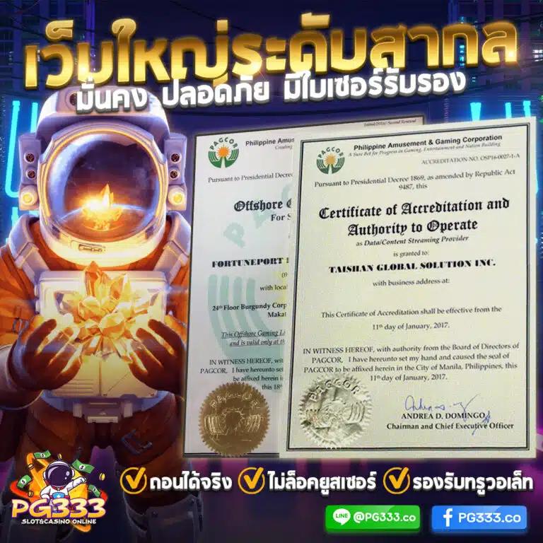 fax888 คาสิโนออนไลน์อันดับหนึ่ง บริการเกมครบครัน พร้อมโปรโมชั่นสุดพิเศษ