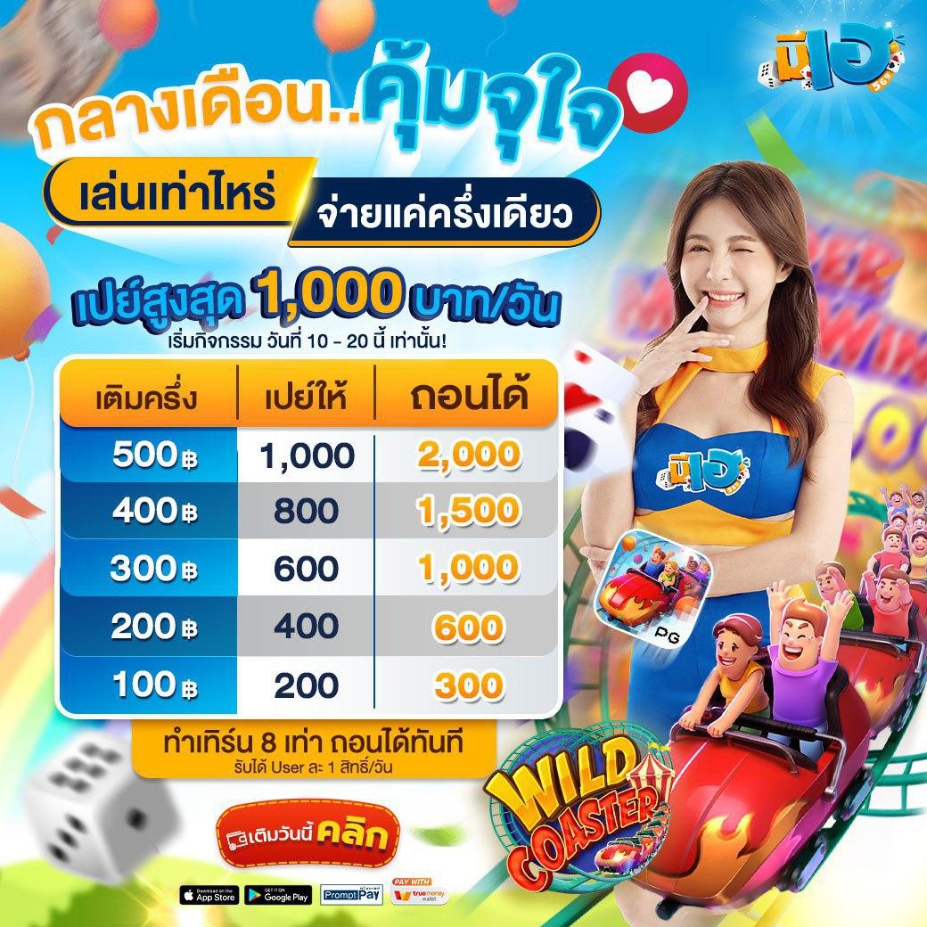faz123 เว็บไซต์พนันออนไลน์ครบวงจร ระบบสุดล้ำ เข้าสู่ความบันเทิงเต็มรูปแบบ