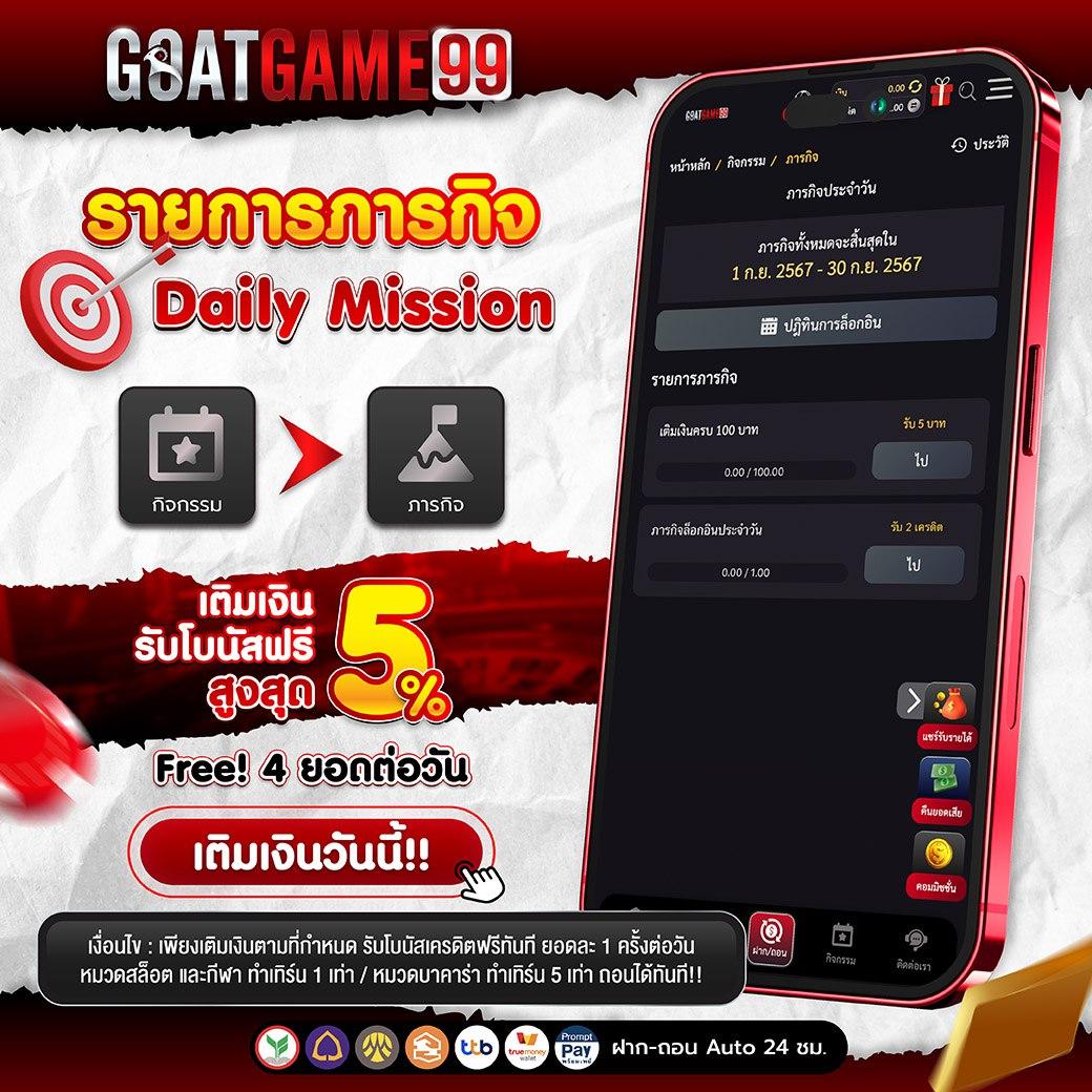 fiwfan888 เว็บคาสิโนออนไลน์ยอดนิยม ระบบทันสมัย โบนัสแตกง่าย
