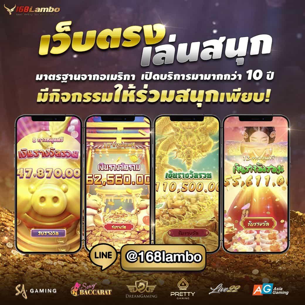 fox88888 เว็บคาสิโนออนไลน์โบนัสสุดคุ้ม เจ้าใหญ่ทันสมัย ค่ายเกมชั้นนำ
